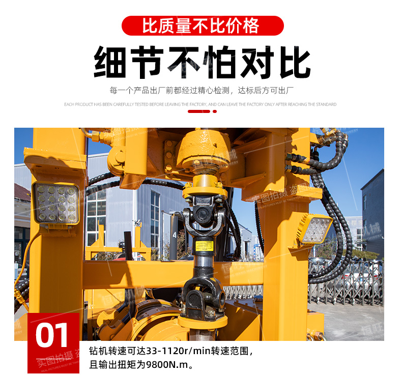 打樁(zhuang)機 打(da)樁機