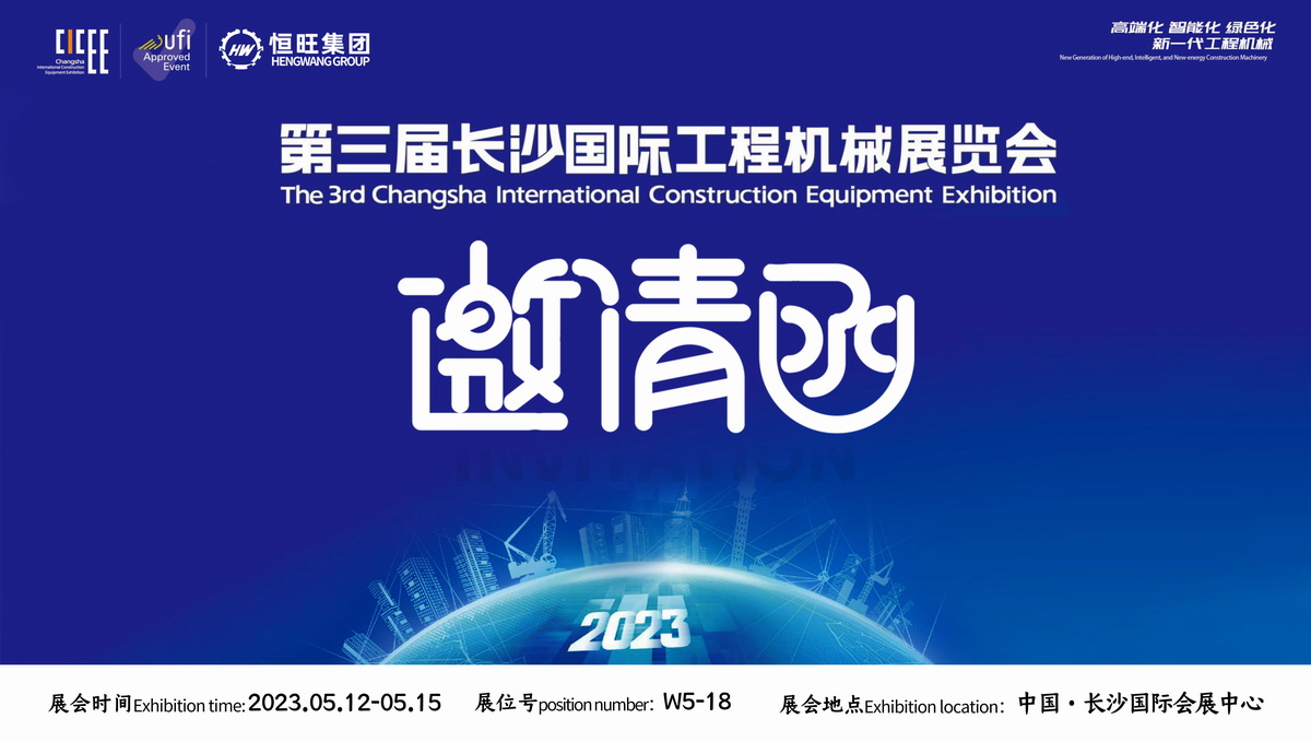 展會邀請函(han) - 副本.jpg