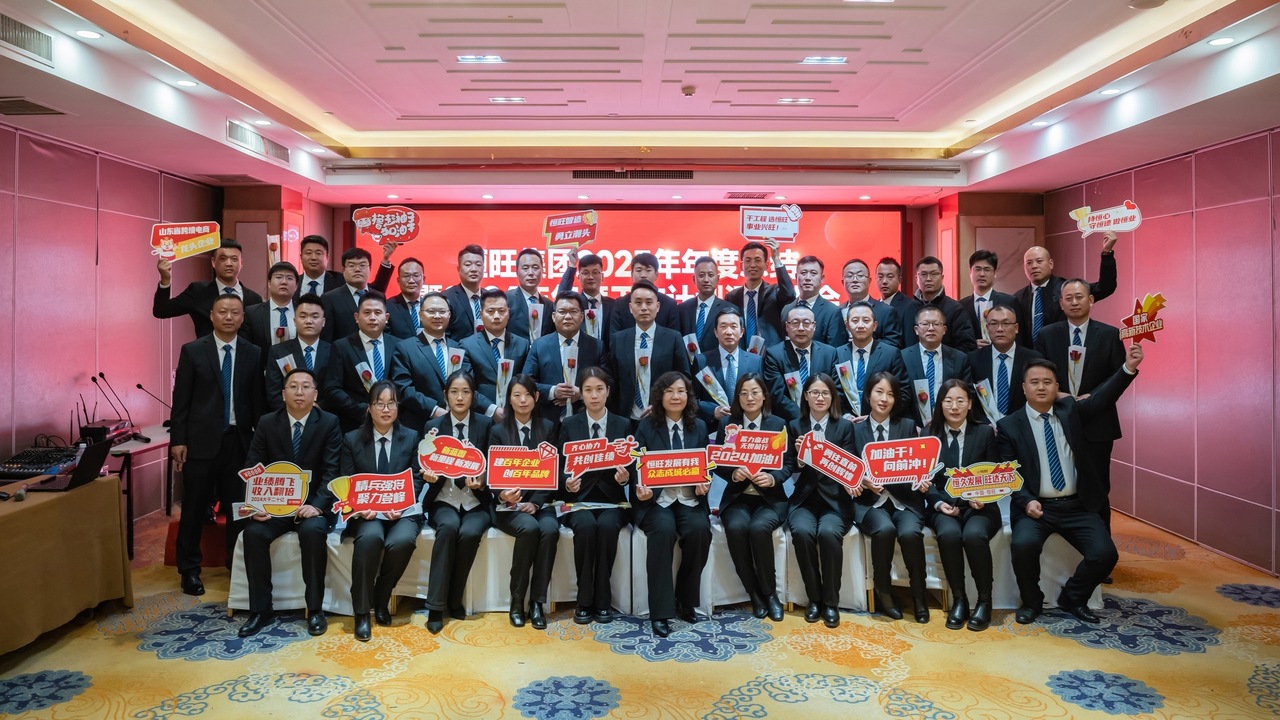 參會人(ren)員合影